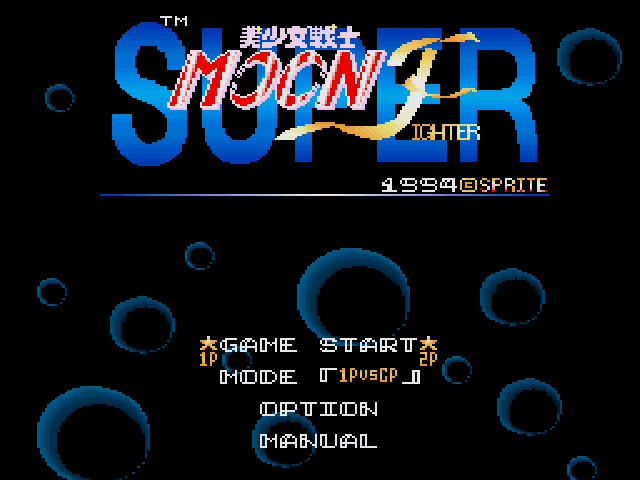 Sharp X68000 Bios